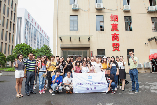 湖南大學(xué)就業(yè)辦組織湖南化工職業(yè)技術(shù)學(xué)院領(lǐng)導(dǎo)和應(yīng)屆生到細(xì)莫參觀學(xué)習(xí)
